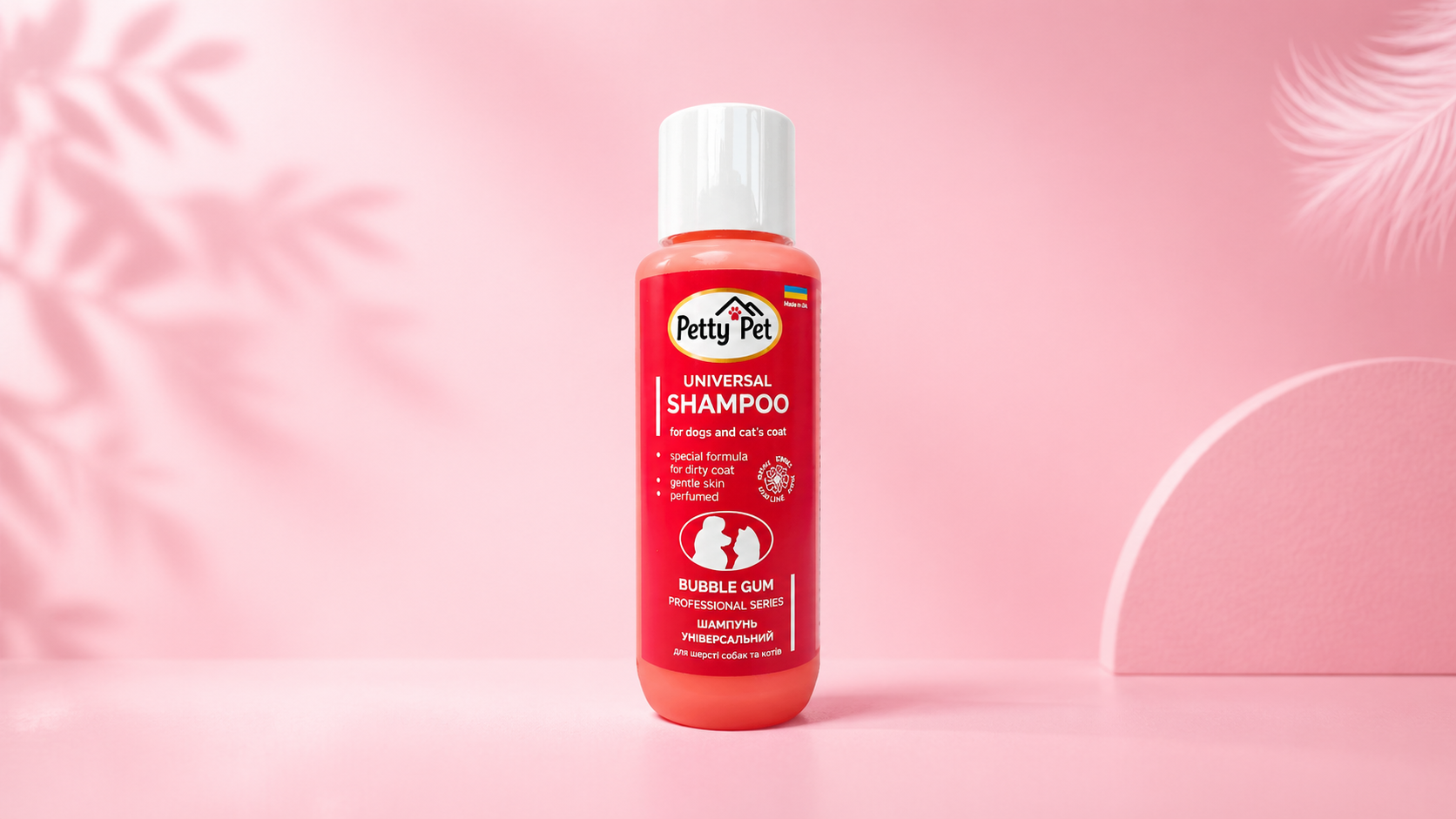 Подарунковий Travel набір Petty Pet