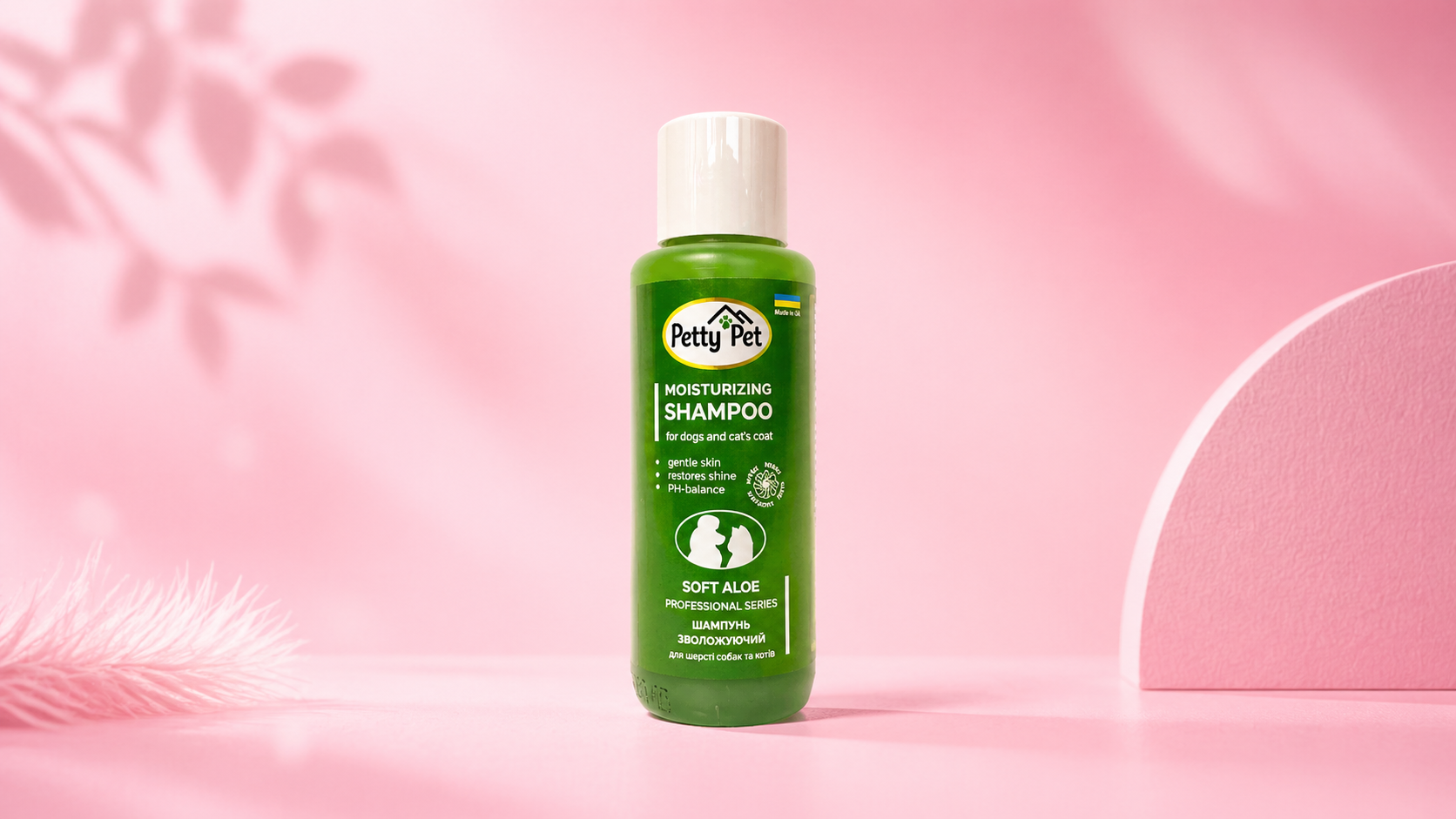 Подарунковий Travel набір Petty Pet