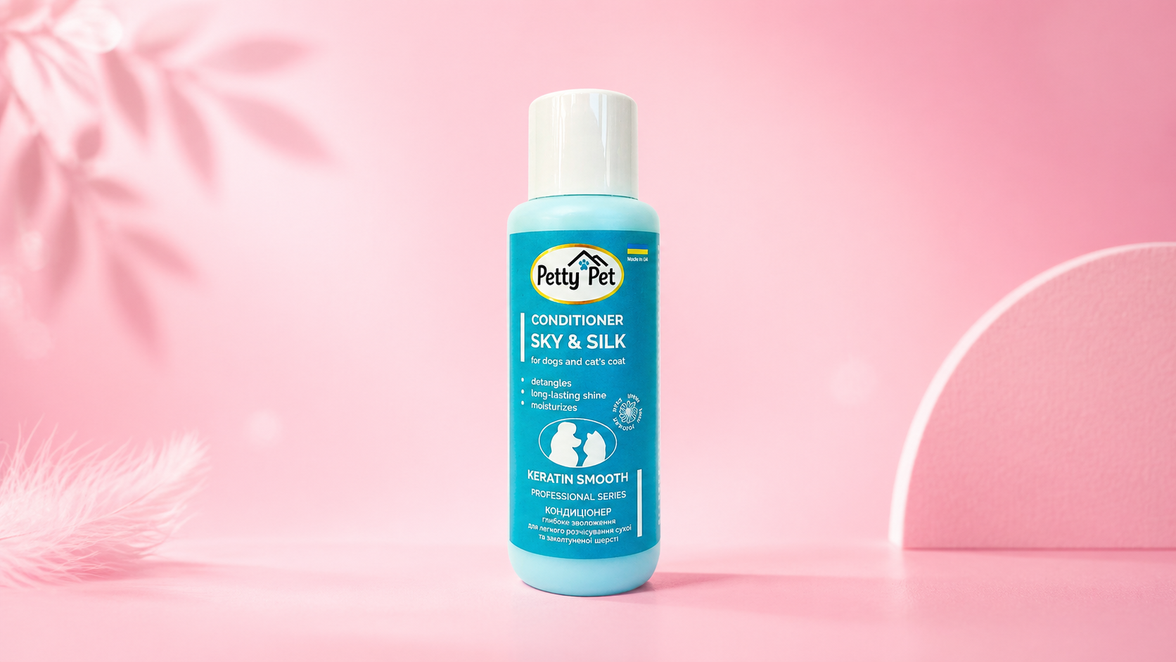 Подарунковий Travel набір Petty Pet