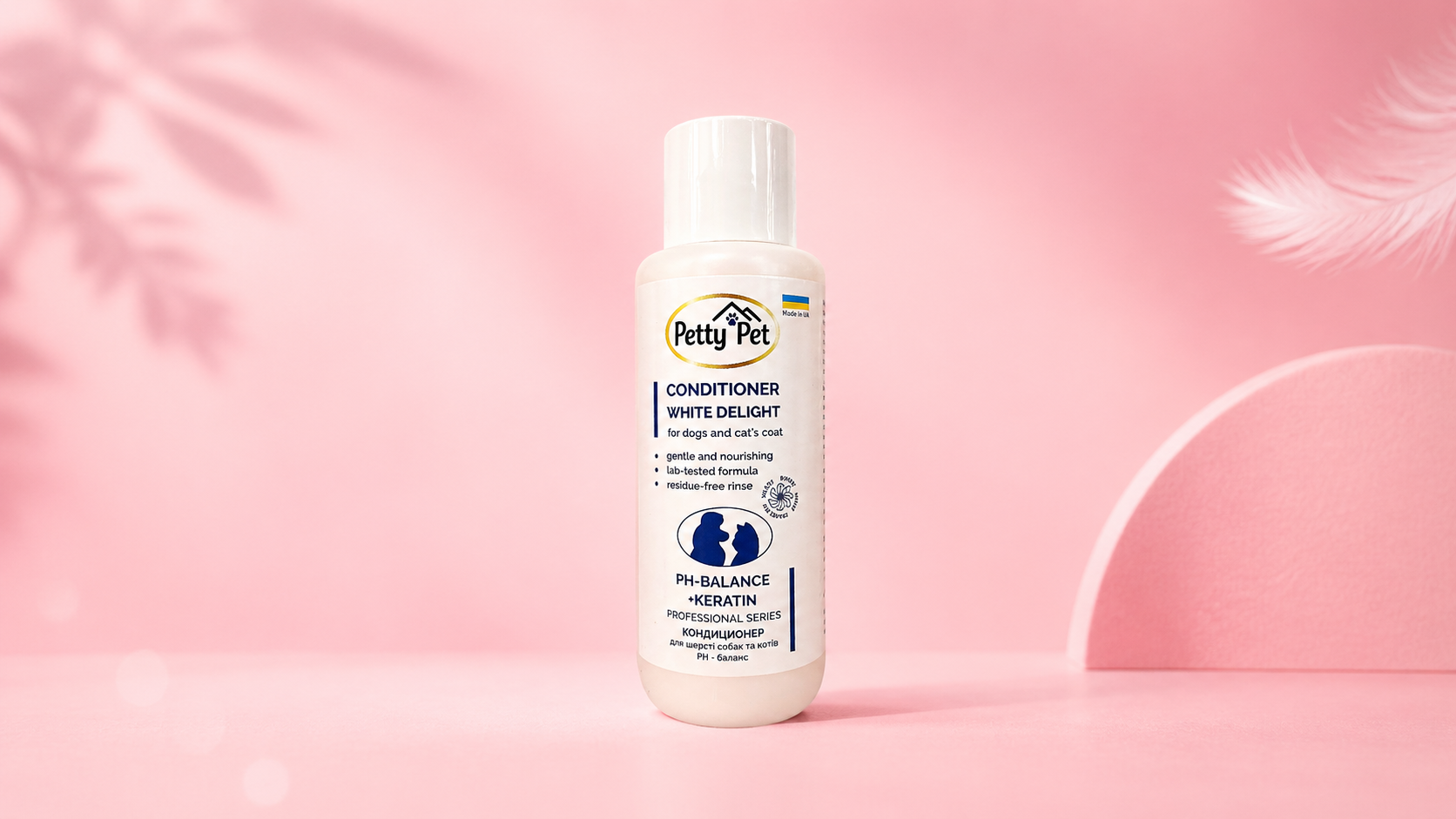 Подарунковий Travel набір Petty Pet